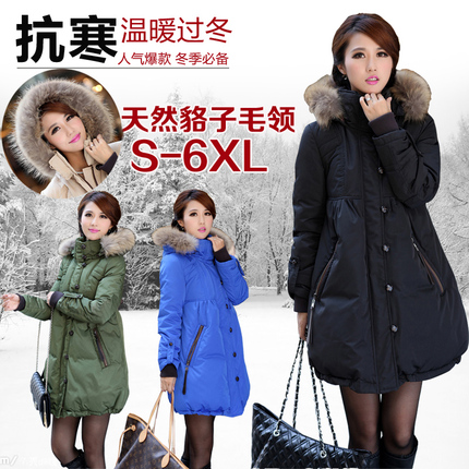 反季清仓新款<em>女时尚</em>正品<em>韩版</em>大毛领加厚中长款