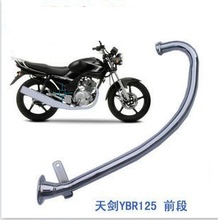 【雅马哈天戟125改装】最新最全雅马哈天戟1