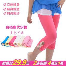 【<em>初中女生</em>打<em>底裤</em>】最新最全<em>初中女生</em>打<em>底裤</em> 