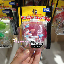 口袋妖怪宠物小精灵MC\/M096仙精灵仙伊布模