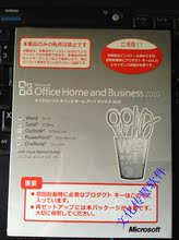 【microsoft 2010】最新最全microsoft 2010 产