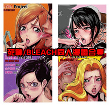 【 井上织姬 】最新最全 井上织姬  产品参考信息