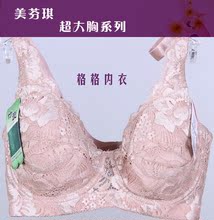 【<em>美芬琪文胸</em>】最新最全<em>美芬琪文胸</em> 产品参考
