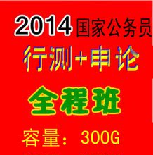 【华图协议班】最新最全华图协议班 产品参考