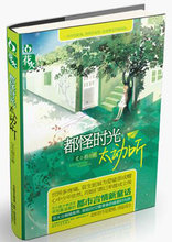 【依姐<em>依妹</em>】最新最全依姐<em>依妹</em> 产品参考信息