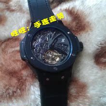 【宇舶表陀飞轮】最新最全宇舶表陀飞轮 产品参考信息_一淘搜索