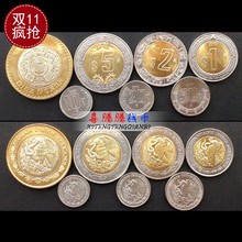 【墨西哥硬币】最新最全墨西哥硬币 产品参考