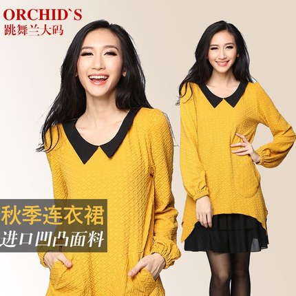 新品<em>加肥加大</em>码<em>女装</em>200斤胖MM秋装娃娃领A字