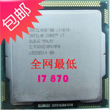 【intel core i7 870处理器】最新最全intel core 