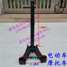 【五羊电动车配件】最新最全五羊电动车配件搭