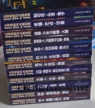 【卫斯理全集正版】最新最全卫斯理全集正版
