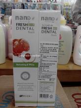 【日本nano牙膏】最新最全日本nano牙膏 产品