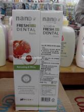 【日本nano牙膏】最新最全日本nano牙膏 产品