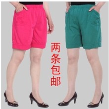 【<em>中年人短裤女</em>】_女装价格_最新最全女装返