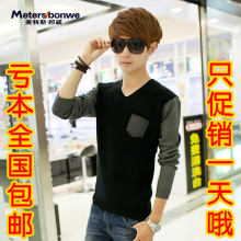 【meters bonwe秋季<em>男外套</em>】最新最全meters