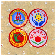 【校章】最新最全校章返利优惠