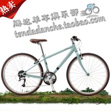 【捷安特<em>女款</em>自行车】最新最全捷安特<em>女款</em>自行