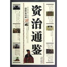 【隋唐演义白话文】最新最全隋唐演义白话文