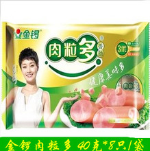【金锣肉粒多火腿肠】最新最全金锣肉粒多火腿肠 产品参考信息_一淘搜索