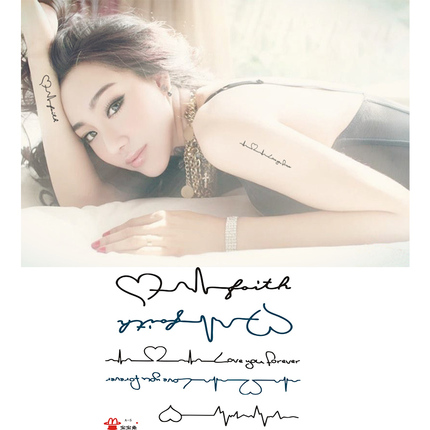 宝宝兔纹身贴 爱心英文 <em>心跳</em>love you forever 男