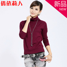 【女士黑色<em>高领薄毛衣</em>】最新最全女士黑色<em>高领</em>