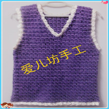 【纯<em>手工</em>编织儿童背心】最新最全纯<em>手工</em>编织儿