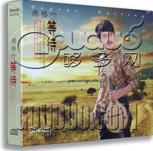 【藏歌cd】最新最全藏歌cd 产品参考信息