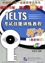 【黑眼睛听力】最新最全黑眼睛听力 产品参考