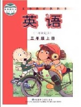 【外研社小学英语mp3】最新最全外研社小学英