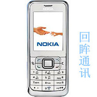 疯抢送4g卡\/Nokia\/诺基亚 6120c 原装学生音乐