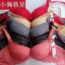 【<em>纵捷文胸</em>正品2179】_内衣价格_最新最全内