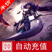 【<em>暗黑女武神戴安娜</em>】_网游装备价格_最新最