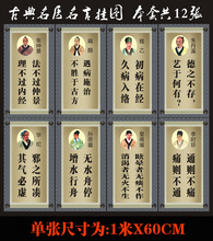 【医院宣传海报挂图】最新最全医院宣传海报挂