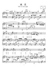 【绒花伴奏】最新最全绒花伴奏 产品参考信息