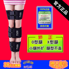 【腿弯】最新最全腿弯搭配优惠