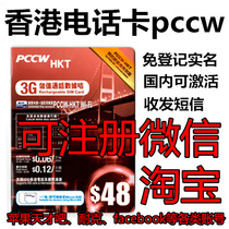 【微宝宝注册机】_正品海淘特卖代购-淘宝全球