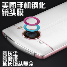 【s4镜头膜】_手机配件价格_最新最全手机配