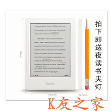 【kindle无背光】最新最全kindle无背光搭配优
