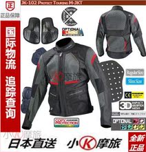 【日本komine】最新最全日本komine搭配优惠