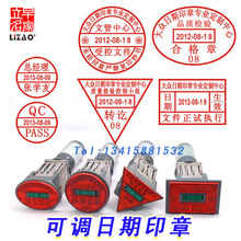 【合格证印章】最新最全合格证印章搭配优惠