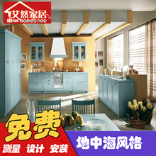 【地中海风格橱柜】_家装主材价格_最新最全