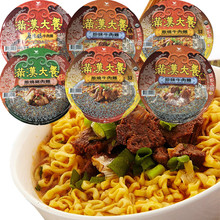 【统一面满汉全席】最新最全统一面满汉全席搭配优惠_一淘网