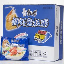 【康师傅海鲜面】最新最全康师傅海鲜面搭配优惠_一淘网