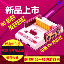 【任天堂红白机游戏卡】最新最全任天堂红白机游戏卡搭配优惠_一淘网