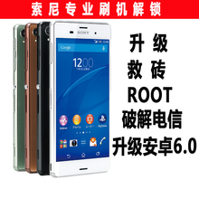 【救砖索尼】最新最全救砖索尼搭配优惠_一淘