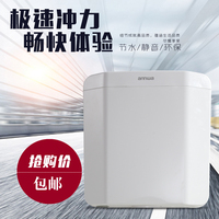 上按两端式开关-大便冲水箱上按两端式挂墙式