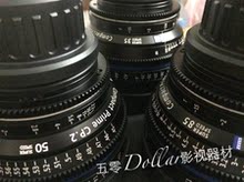 【蔡司电影镜头cp.2】最新最全蔡司电影镜头c