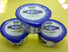 【君乐宝老酸奶酸奶】最新最全君乐宝老酸奶酸奶搭配优惠_一淘网