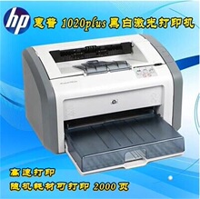 【会计凭证打印机】最新最全会计凭证打印机搭