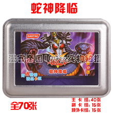 王卡组 蛇神降临 毒蛇苏生异虫女王一时休战第